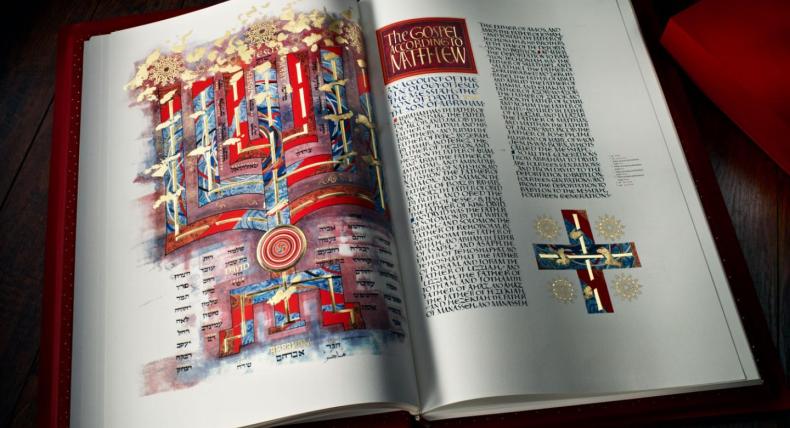 Artwork on pages of The Saint John's Bible.